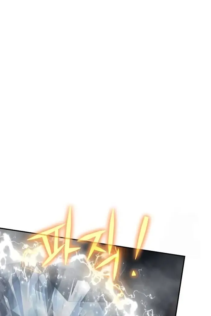 The Knight King Who Returned with a God Chapter 93 image 106_optimized